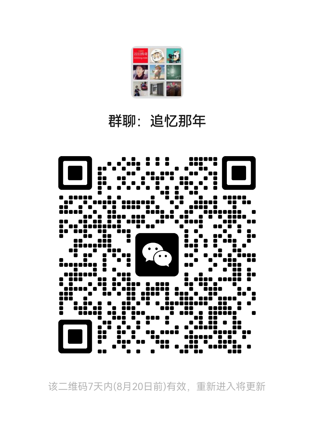 mmqrcode1723538309368.png